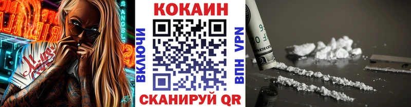 Где найти наркотики Южноуральск Кокаин  Alpha-PVP  Меф  ГАШ  АМФ  МАРИХУАНА 