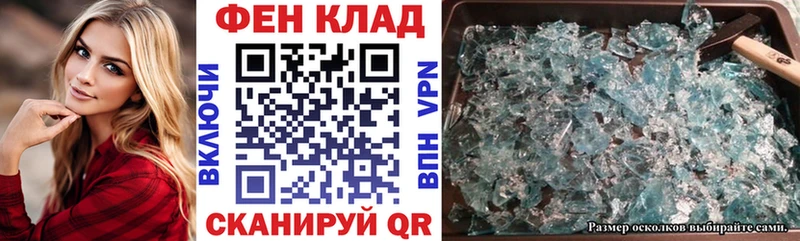что такое   Южноуральск  Амфетамин Premium 