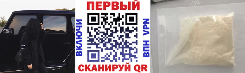Amphetamine 97% Южноуральск