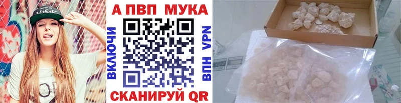 цены   Южноуральск  А ПВП Crystall 