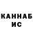МЕТАДОН белоснежный gennri64