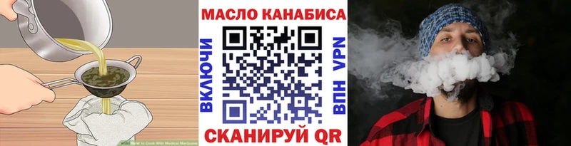 гидра ССЫЛКА  Южноуральск  Cannafood марихуана 