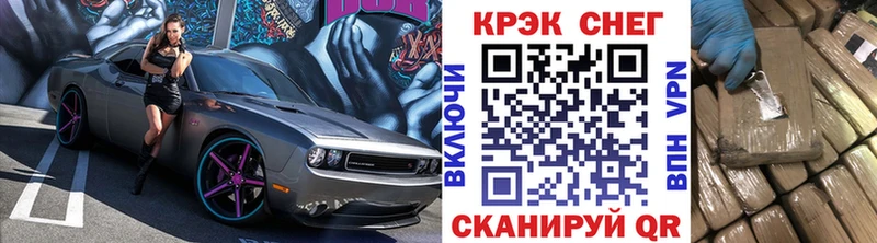 КОКАИН 98%  кракен tor  Южноуральск 