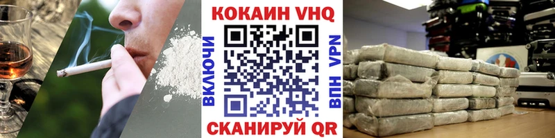 Cocaine Боливия Южноуральск