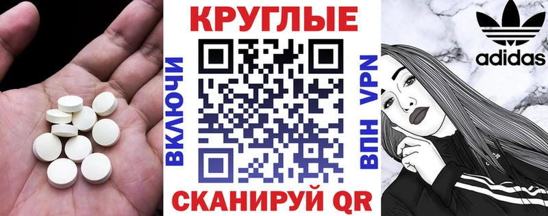 Экстази 99%  Южноуральск 