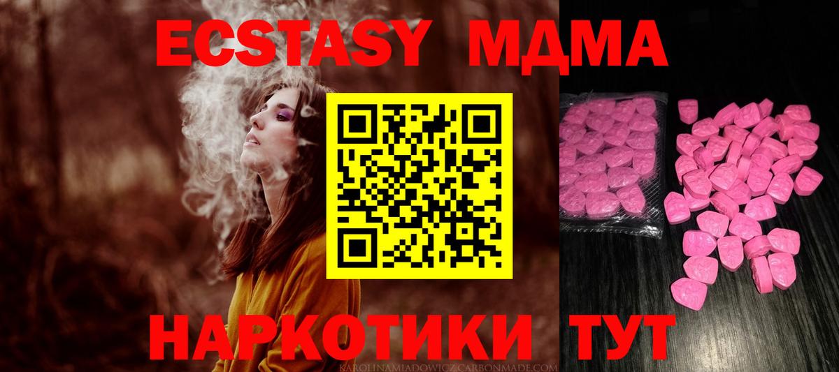 Ecstasy Punisher Южноуральск