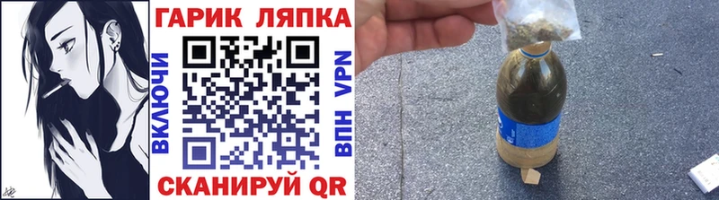 Гашиш hashish  цены наркотик  Южноуральск 