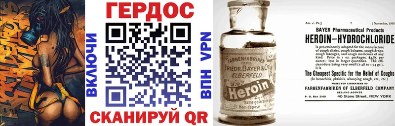 ГЕРОИН гречка Южноуральск