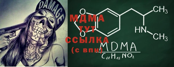 прущий лед Абинск