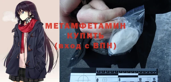 мет Абаза
