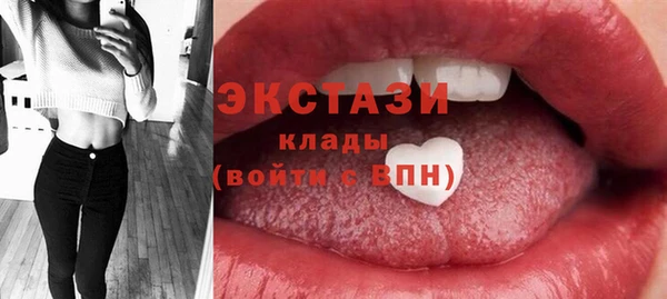 кокаин Яровое