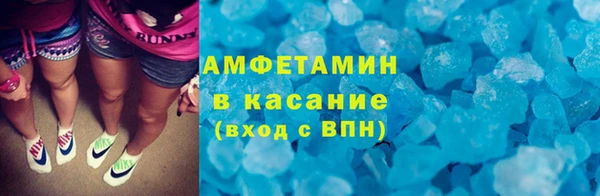 спайс Абдулино