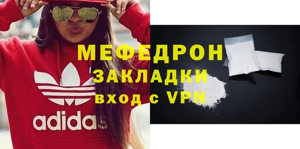 мдпв Янаул