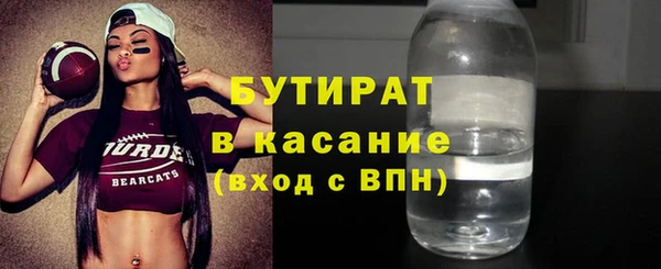спайс Абдулино