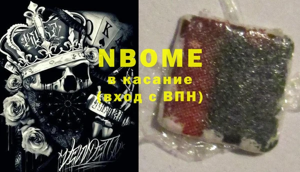 трава Гусев