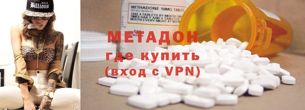 мет Абаза