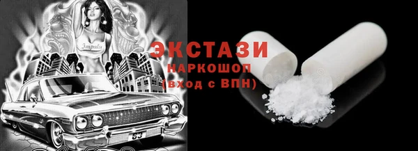 МДМА Яранск