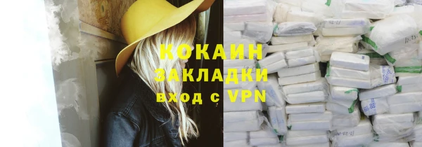мет Абаза