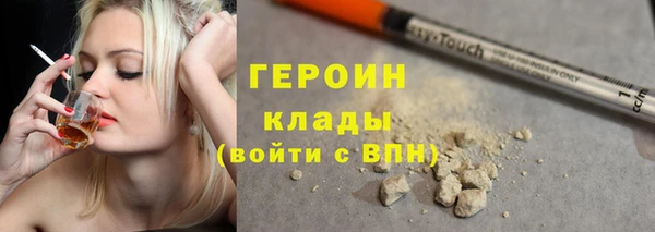 спайс Абдулино