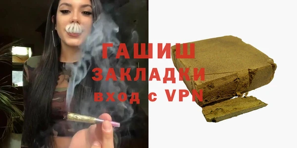 спайс Абдулино
