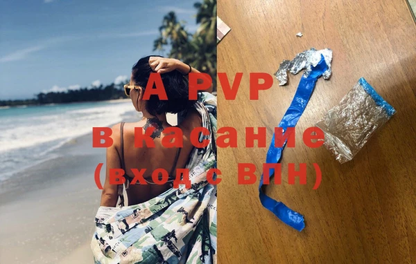 прущий лед Абинск