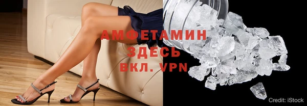 альфа пвп VHQ Алексеевка