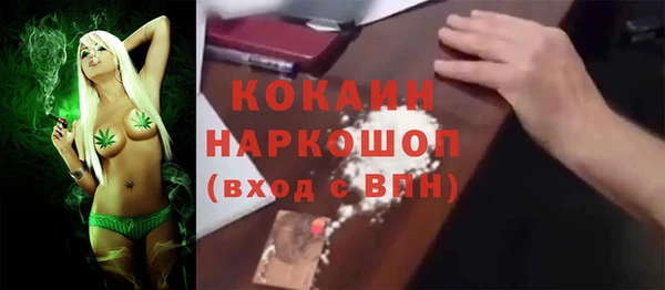 прущий лед Абинск