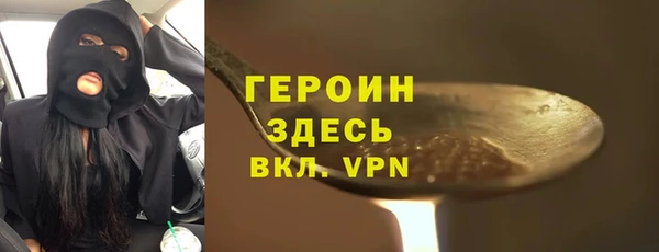 альфа пвп VHQ Алексеевка