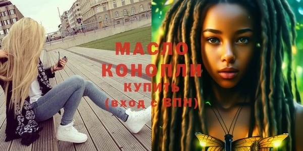 кокаин Яровое