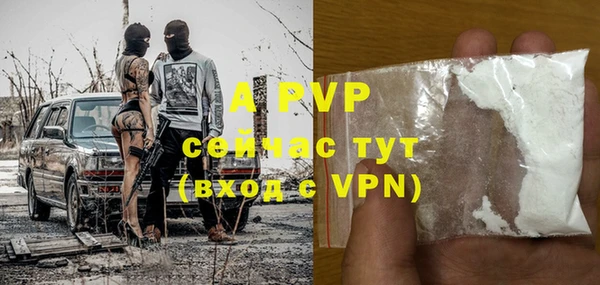 прущий лед Абинск