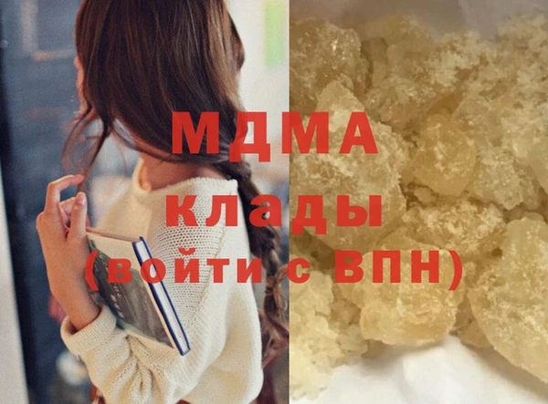 мет Абаза