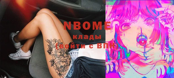 альфа пвп VHQ Алексеевка