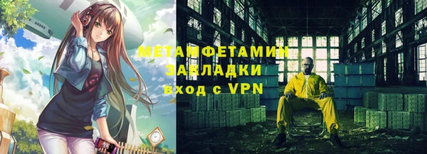 таблы Гусь-Хрустальный