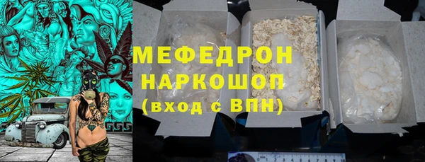 прущий лед Абинск