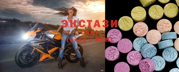mdma Гусиноозёрск