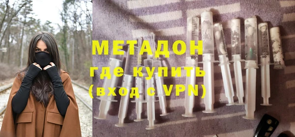 МДМА Яранск