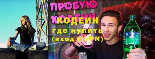 кокаин Яровое