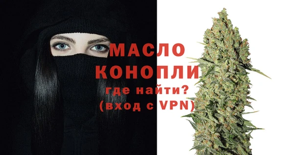 спайс Абдулино