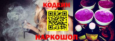 кокаин премиум Рыбинск
