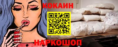 мескалин Рязань
