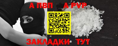 гашик Рузаевка