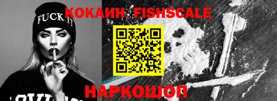 мескалин Рязань