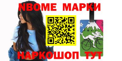 мескалин Рязань