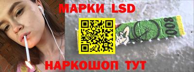 мескалин Рязань