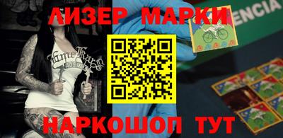 гашик Рузаевка