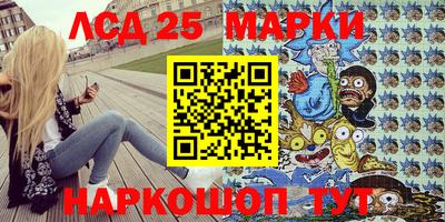 гашик Рузаевка