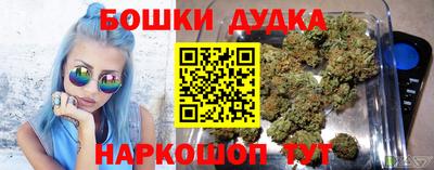 кокаин премиум Рыбинск