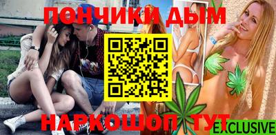 мескалин Рязань