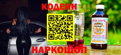 мескалин Рязань