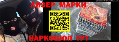 гашик Рузаевка